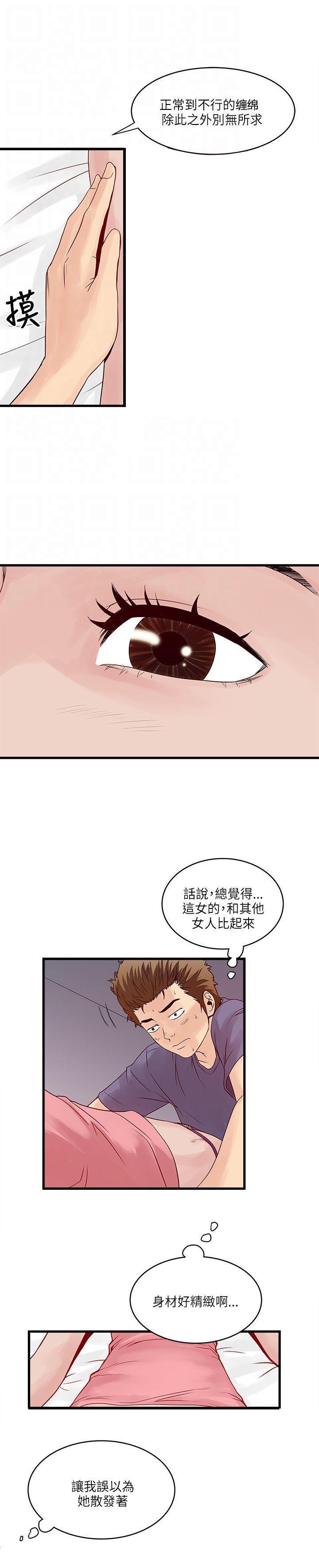 第 39 话