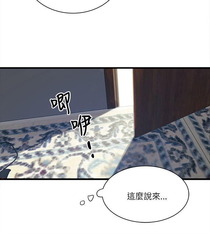 第 42 话