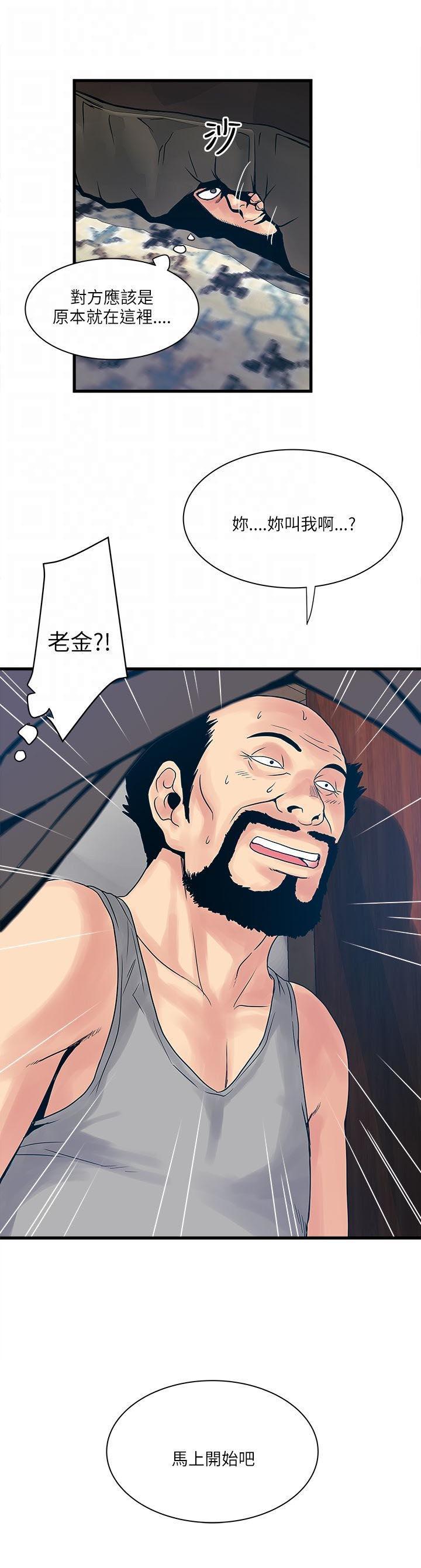 第 42 话