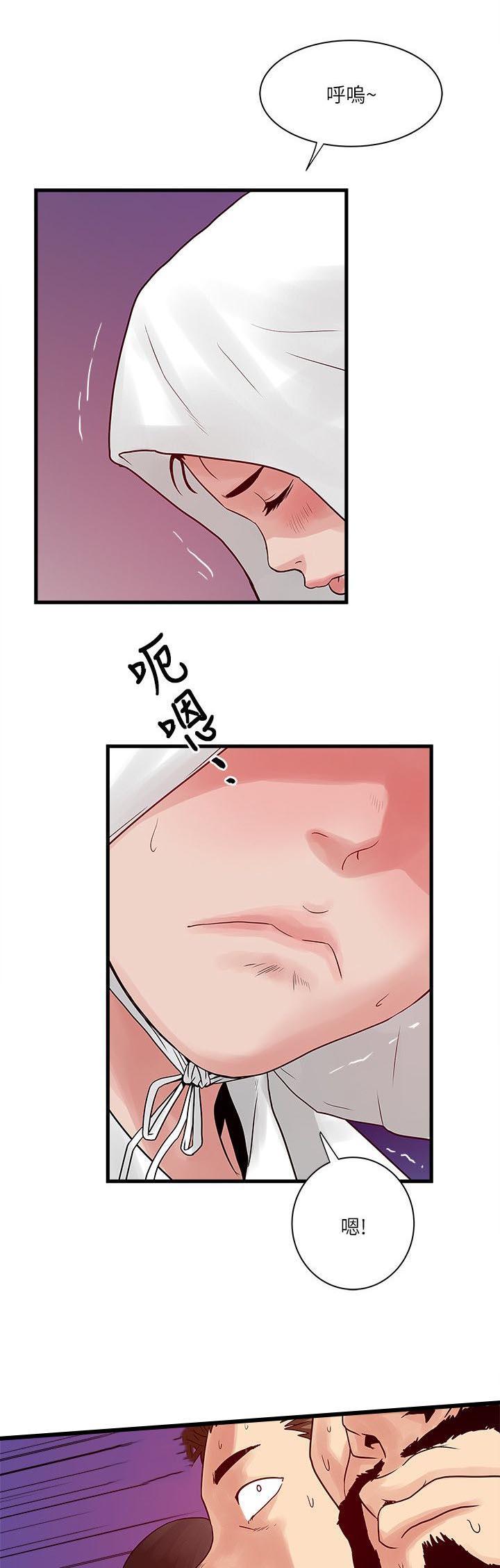 第 46 话
