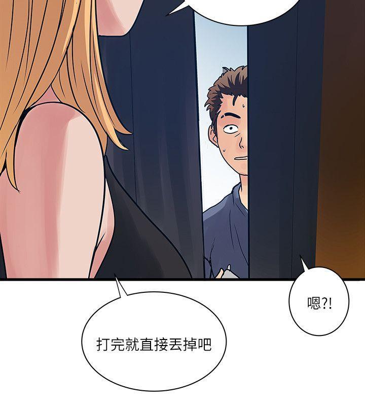 第 49 话