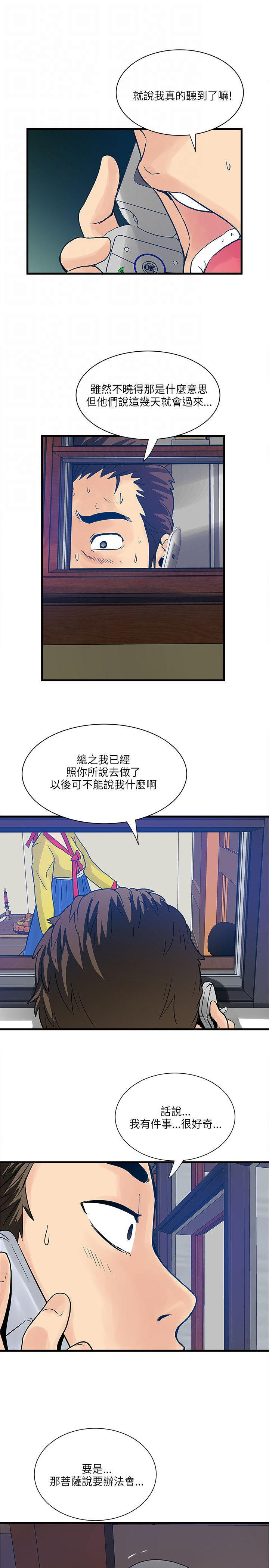 第 50 话