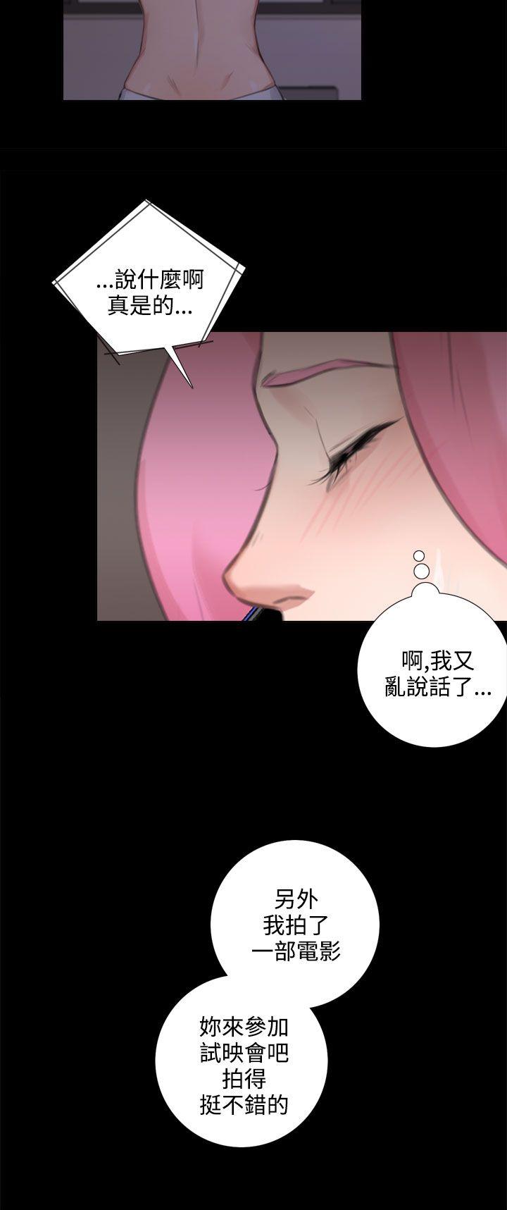 最终话