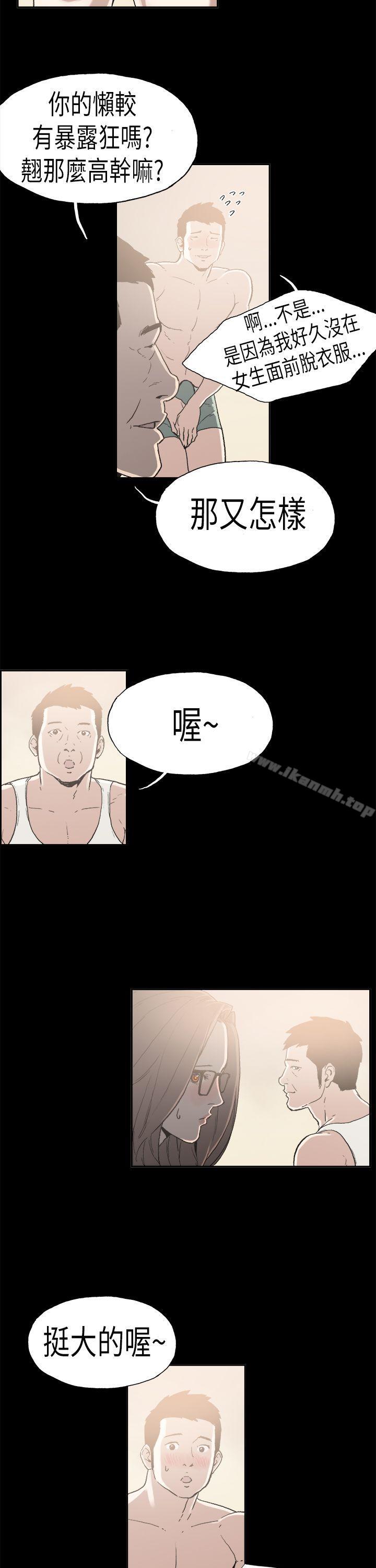  第4話 江理事的過去