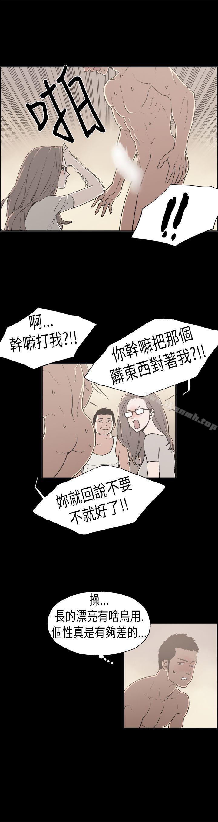  第5話 江理事的過去