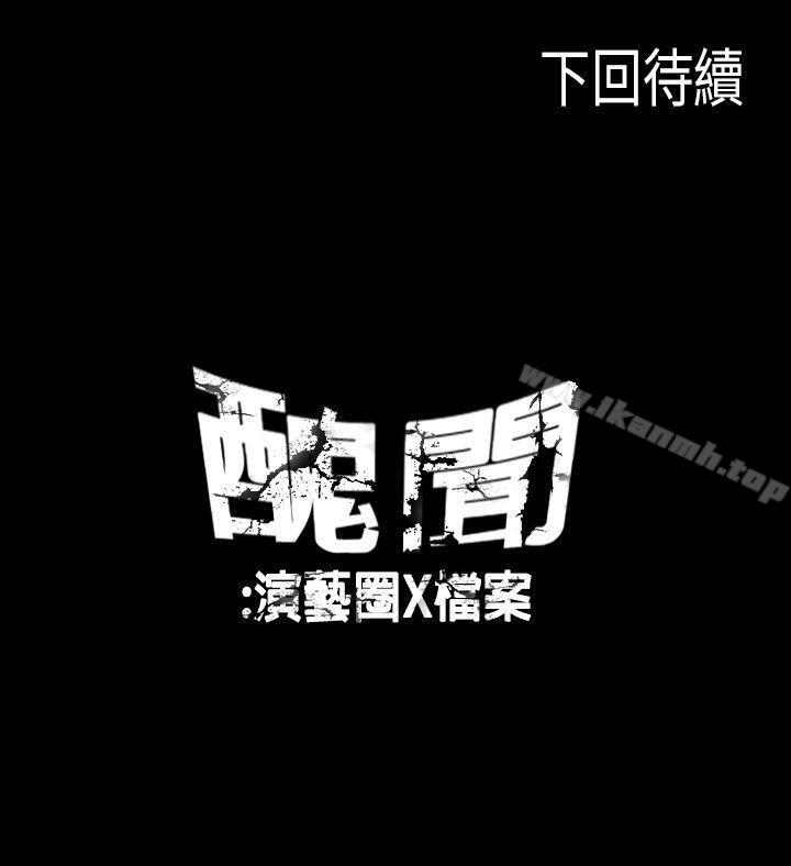  第7話 江理事的過去