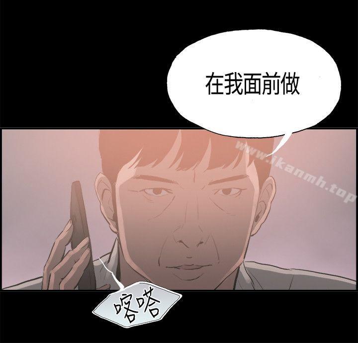  第15話 賢淑的夫人