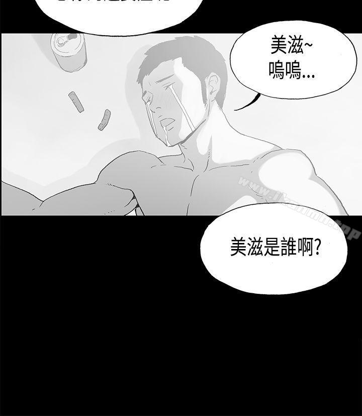  第16話 賢淑的夫人