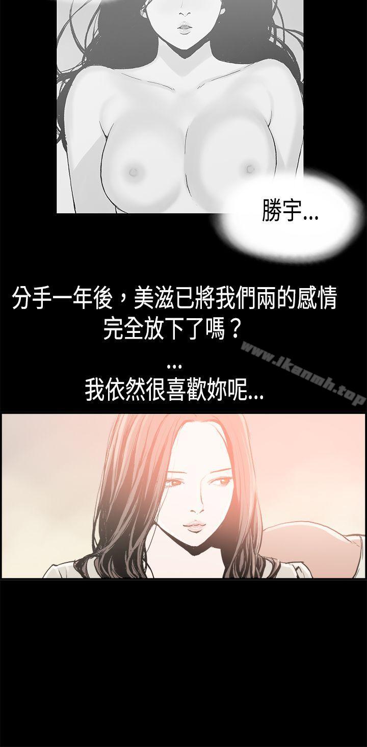  第16話 賢淑的夫人