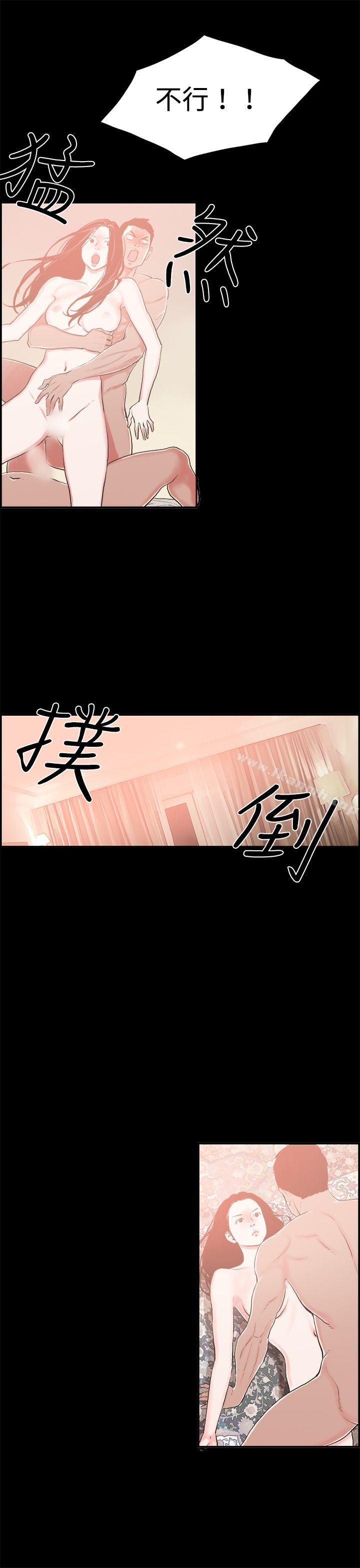 第二季(完結) 最終話