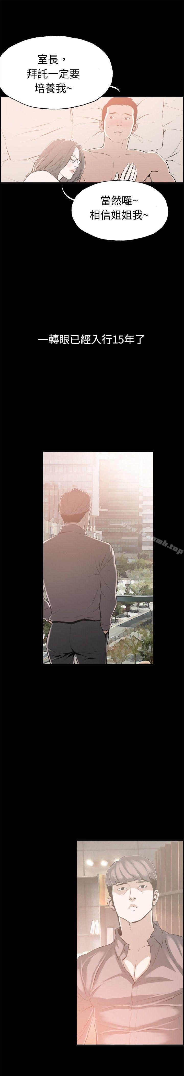 第二季(完結) 最終話