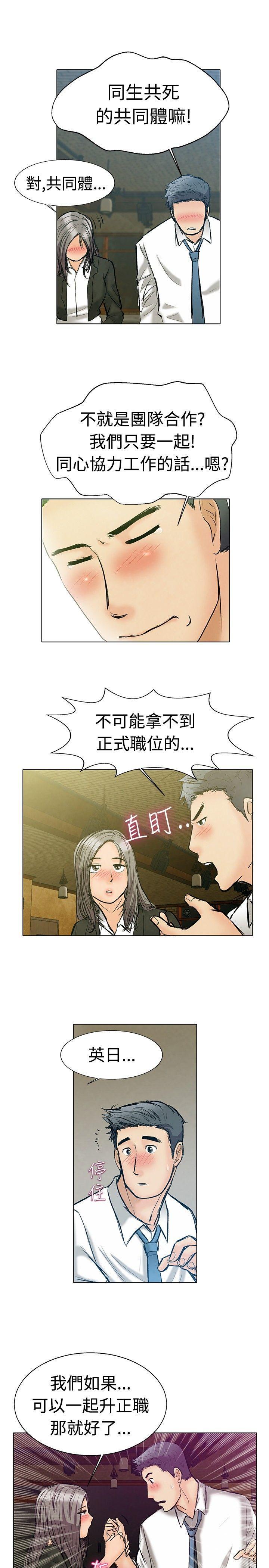 第 1 话