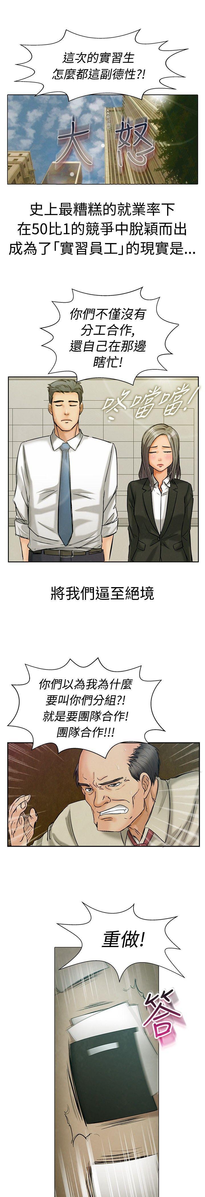 第 1 话