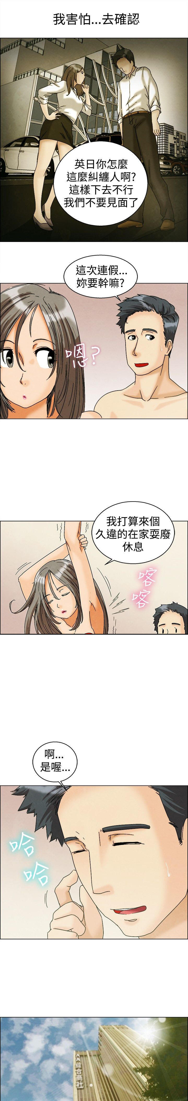 第 5 话