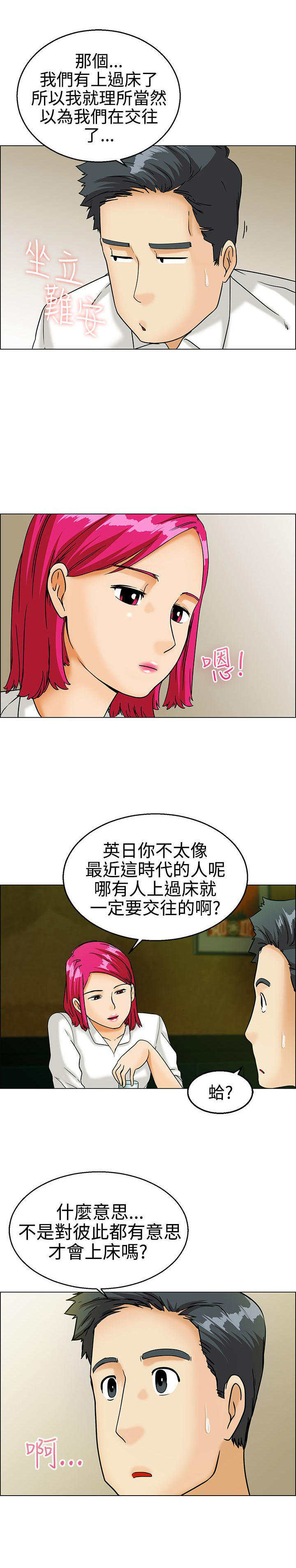 第 9 话