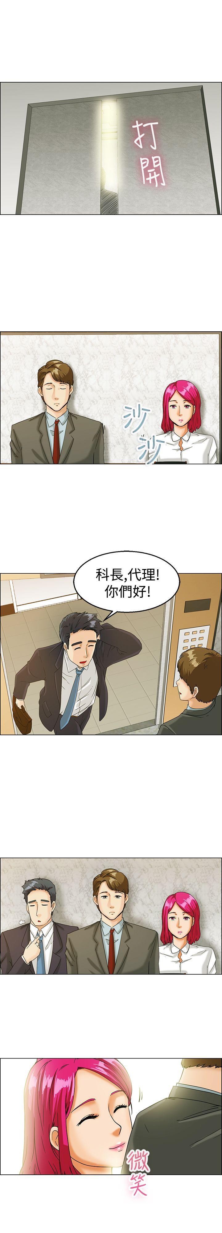 第 9 话