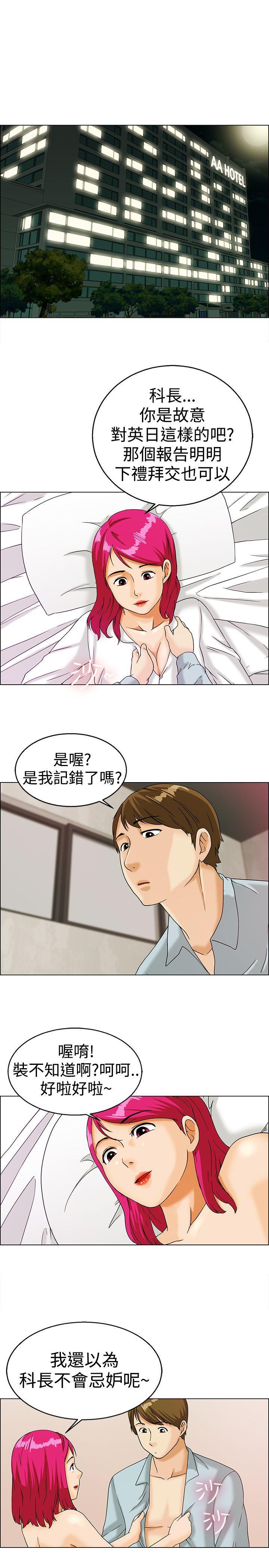 第 10 话