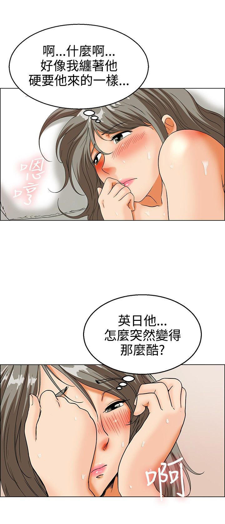 第 13 话