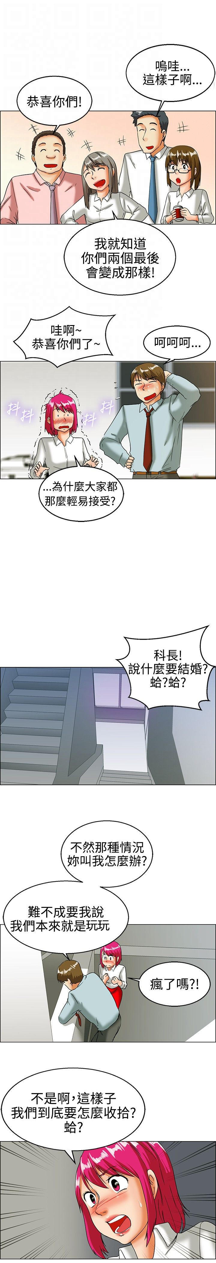 第 16 话