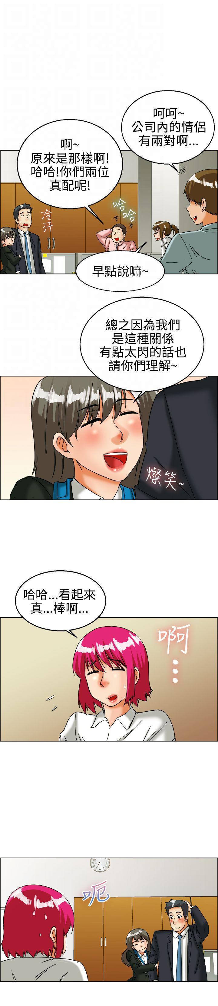 第 25 话