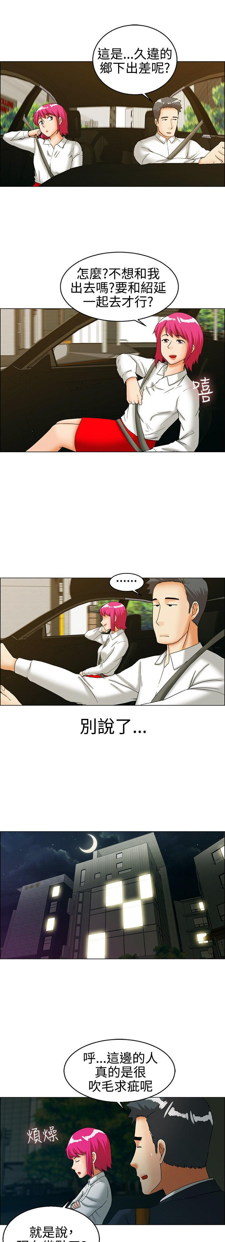 第 26 话