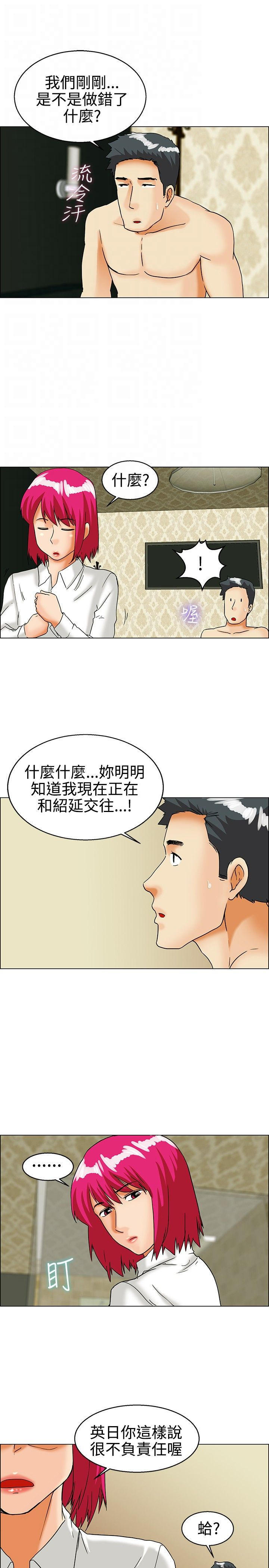 第 27 话