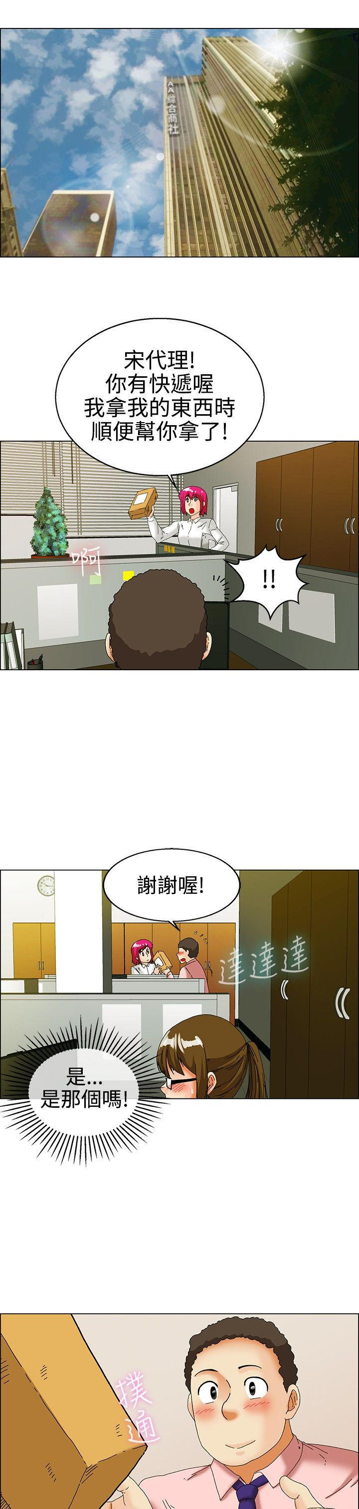 第 31 话