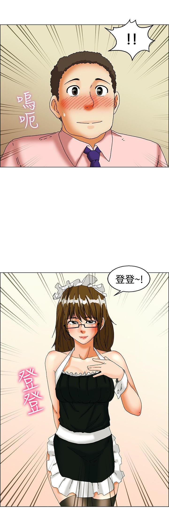 第 31 话