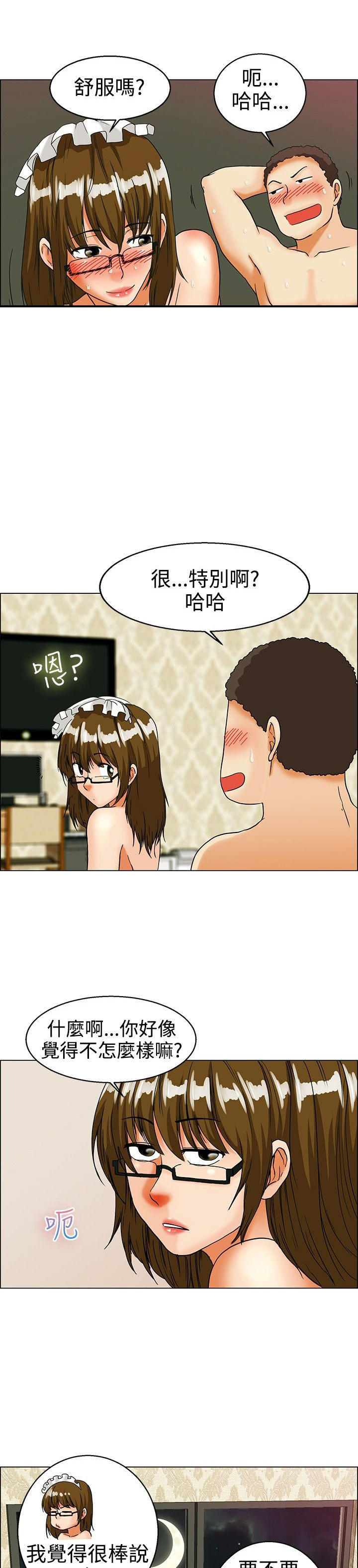 第 31 话