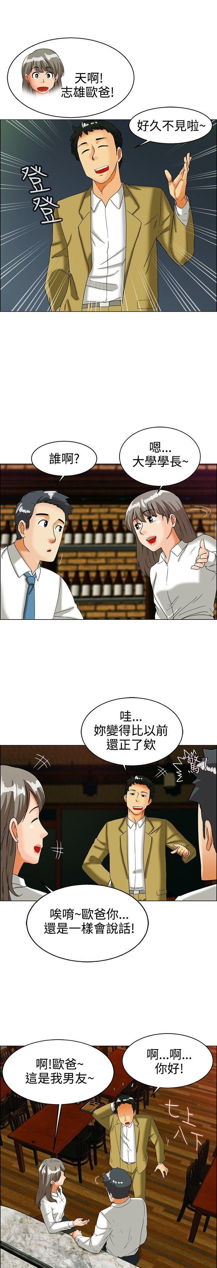 第 32 话