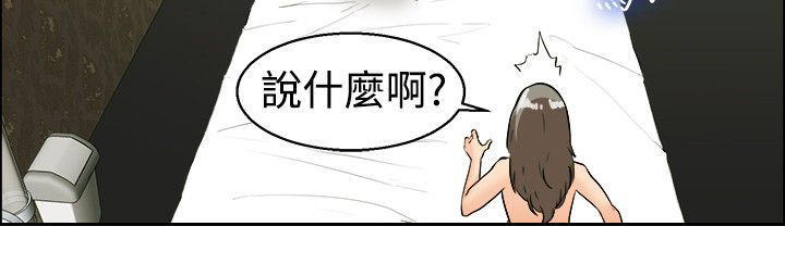 第 33 话