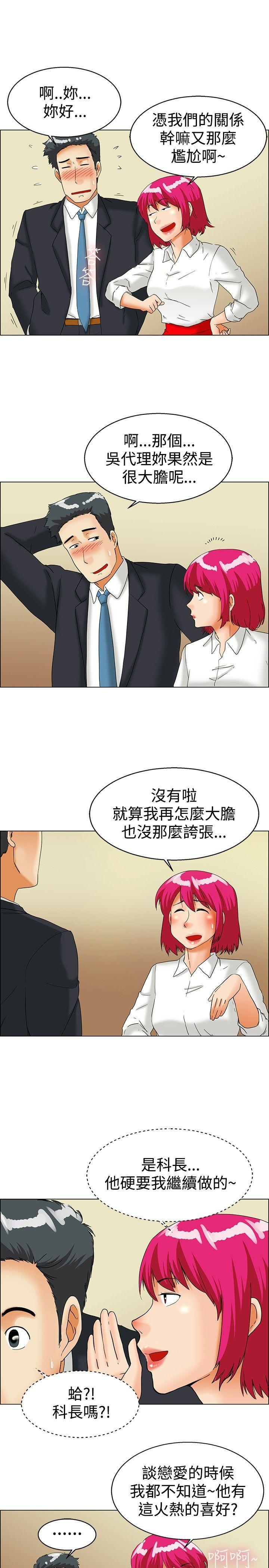 第 36 话