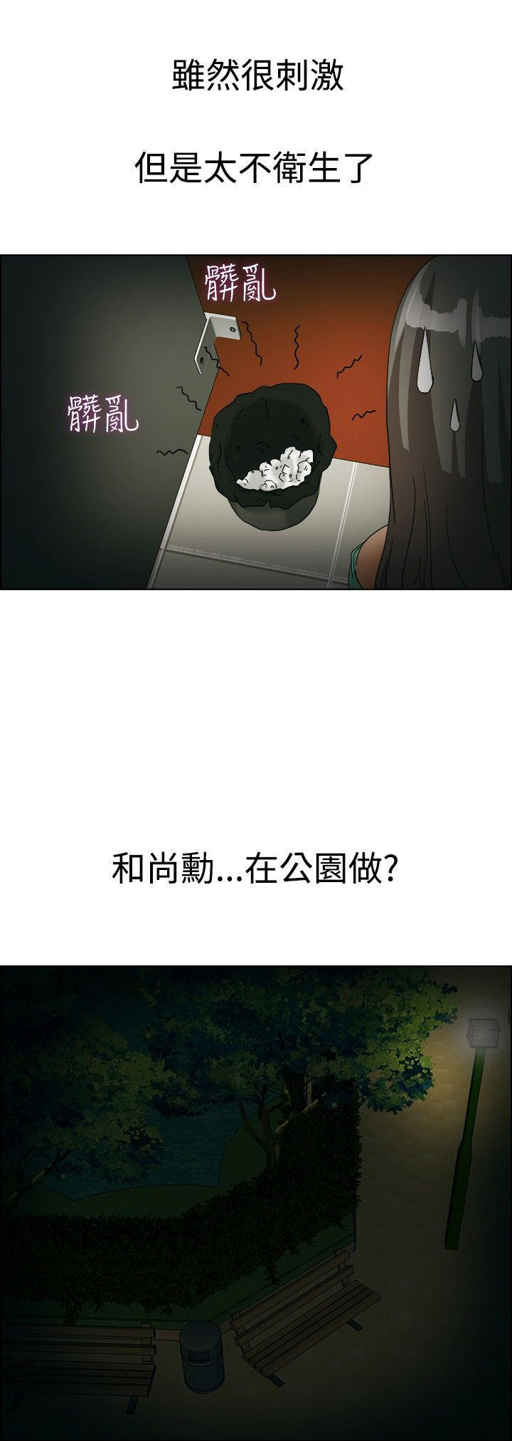 第 37 话