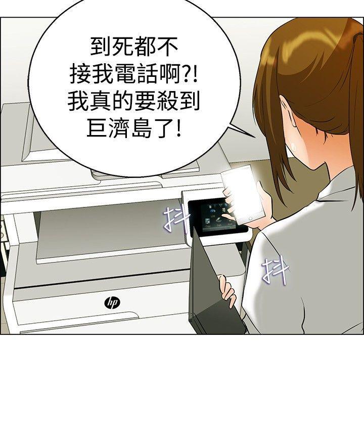 第 42 话