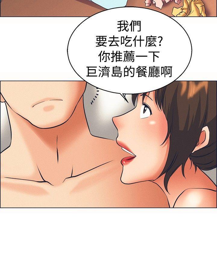 第 45 话