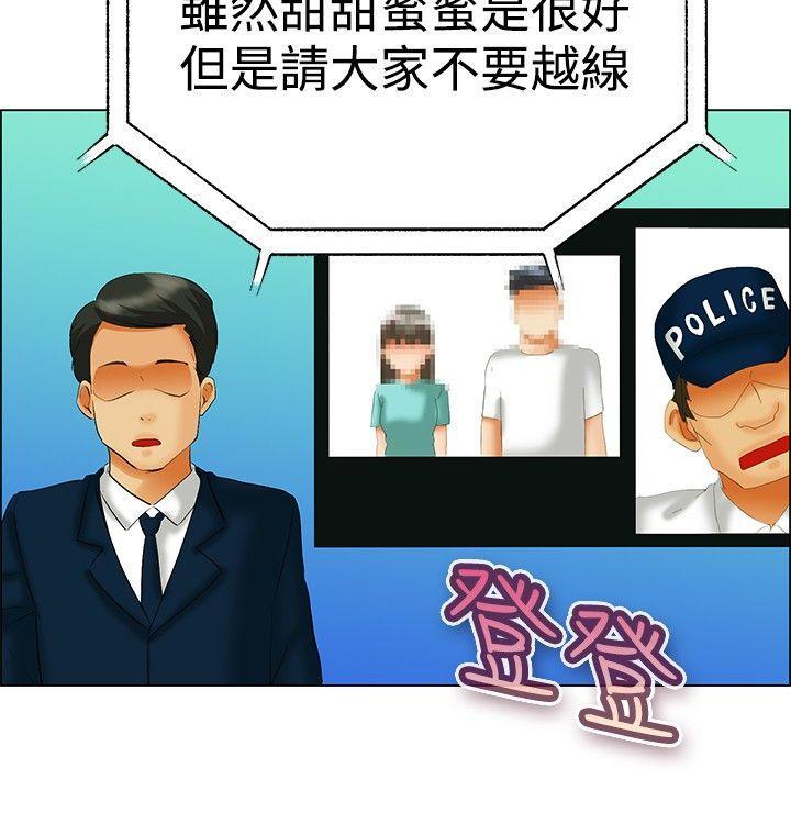 第 47 话