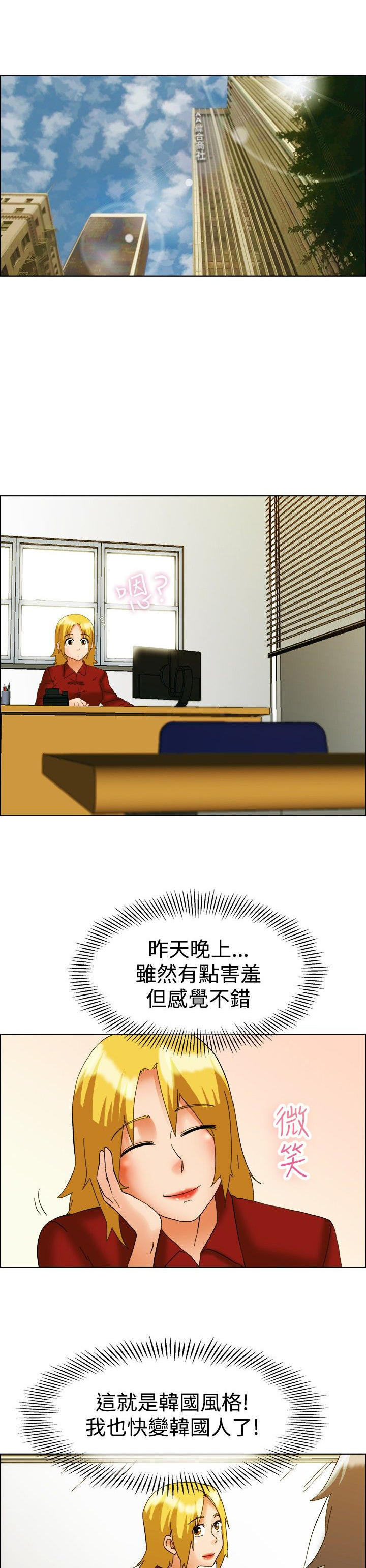 第 48 话