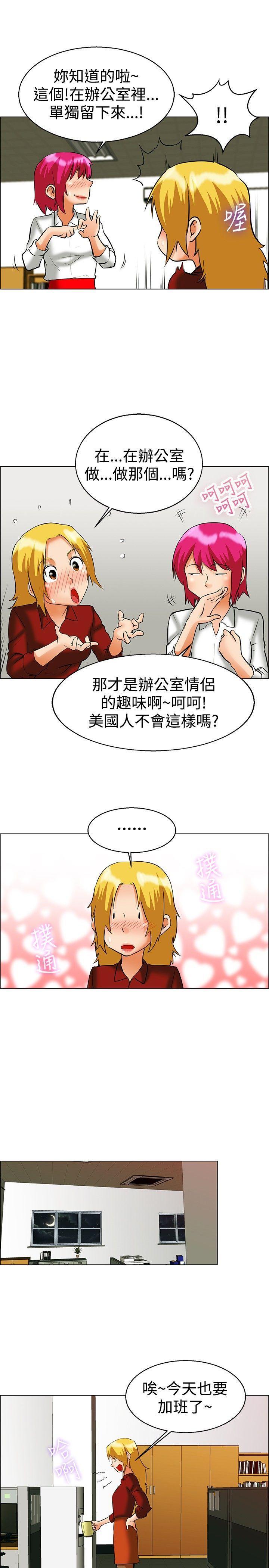 第 48 话