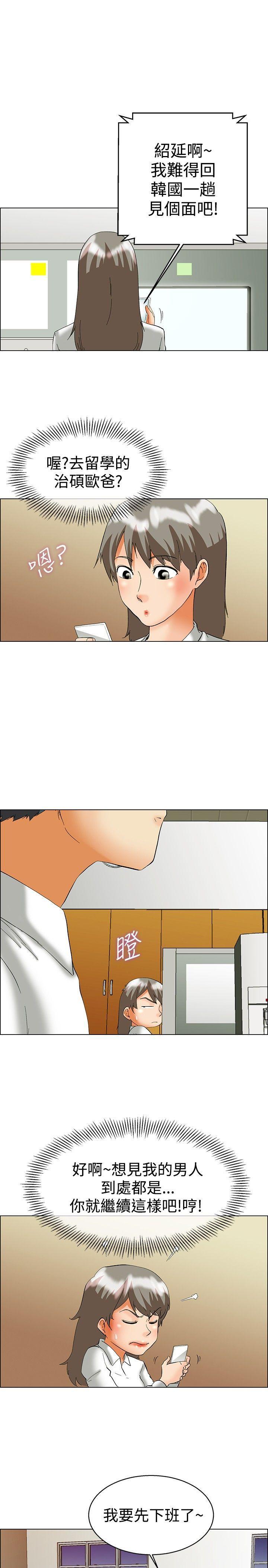 第 49 话