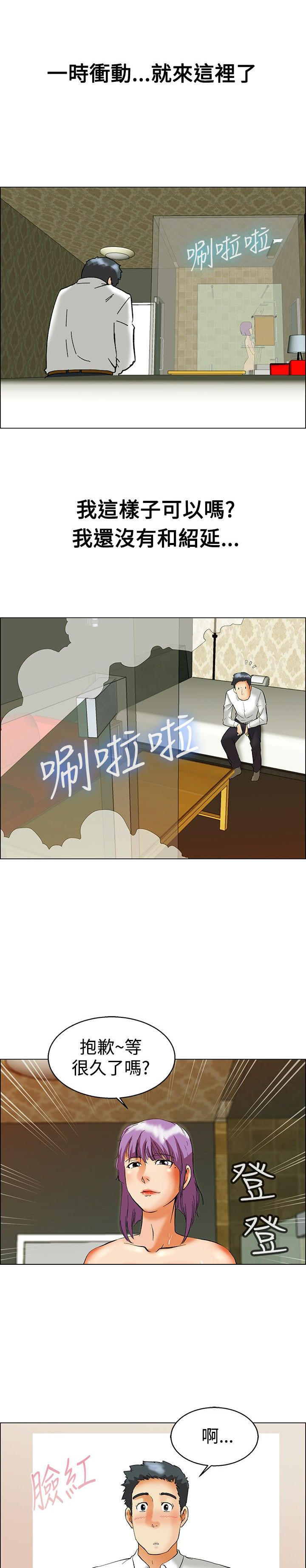 第 50 话