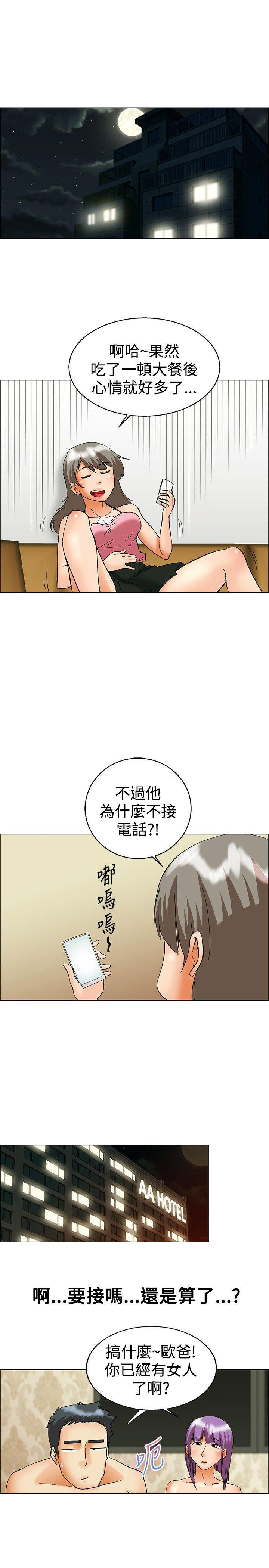第 50 话