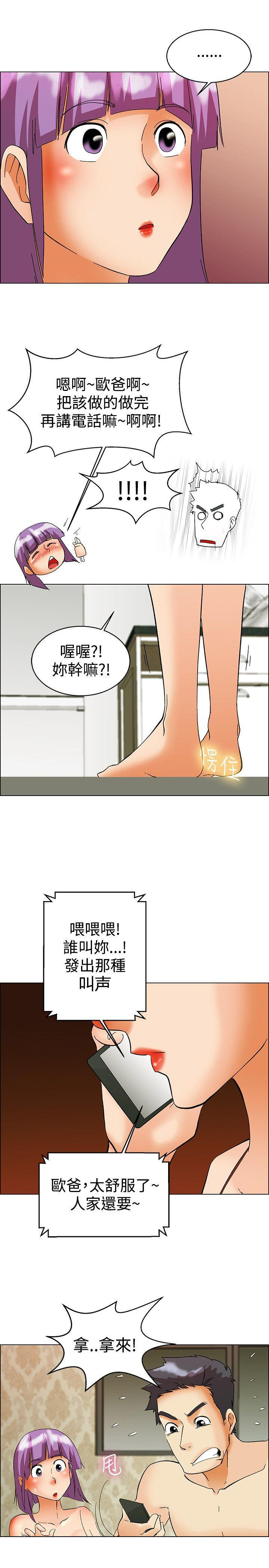 第 51 话