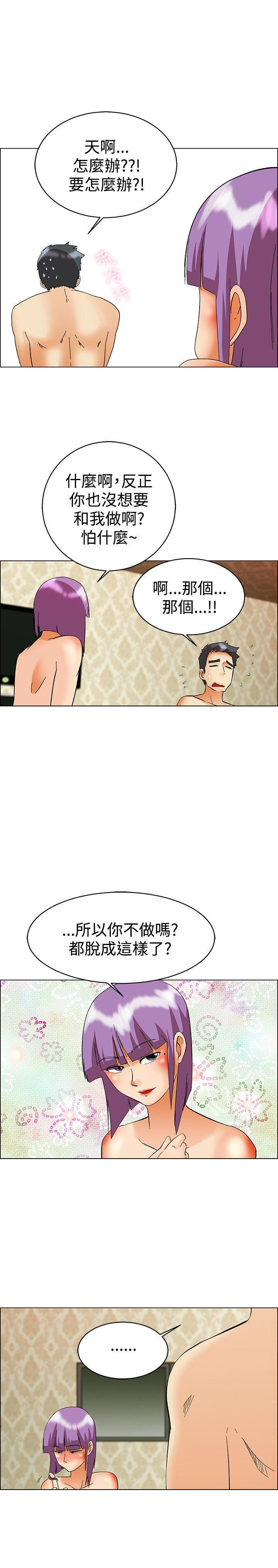 第 51 话