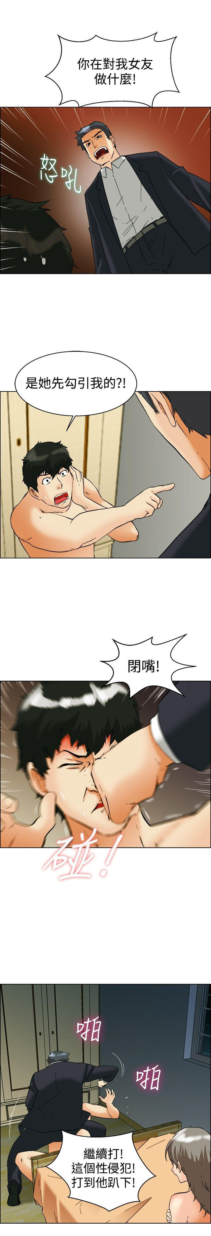 第 54 话