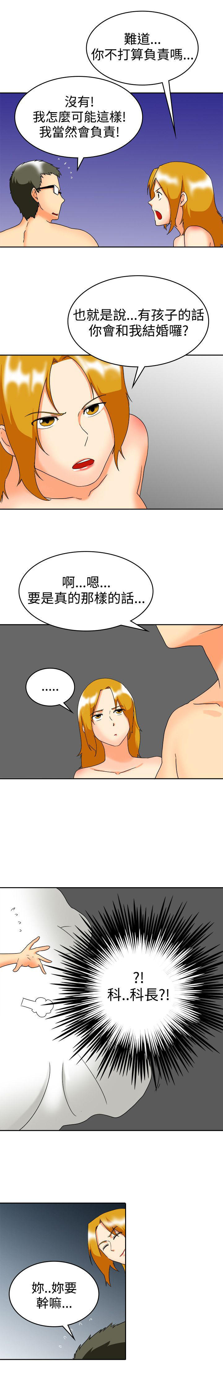第 60 话