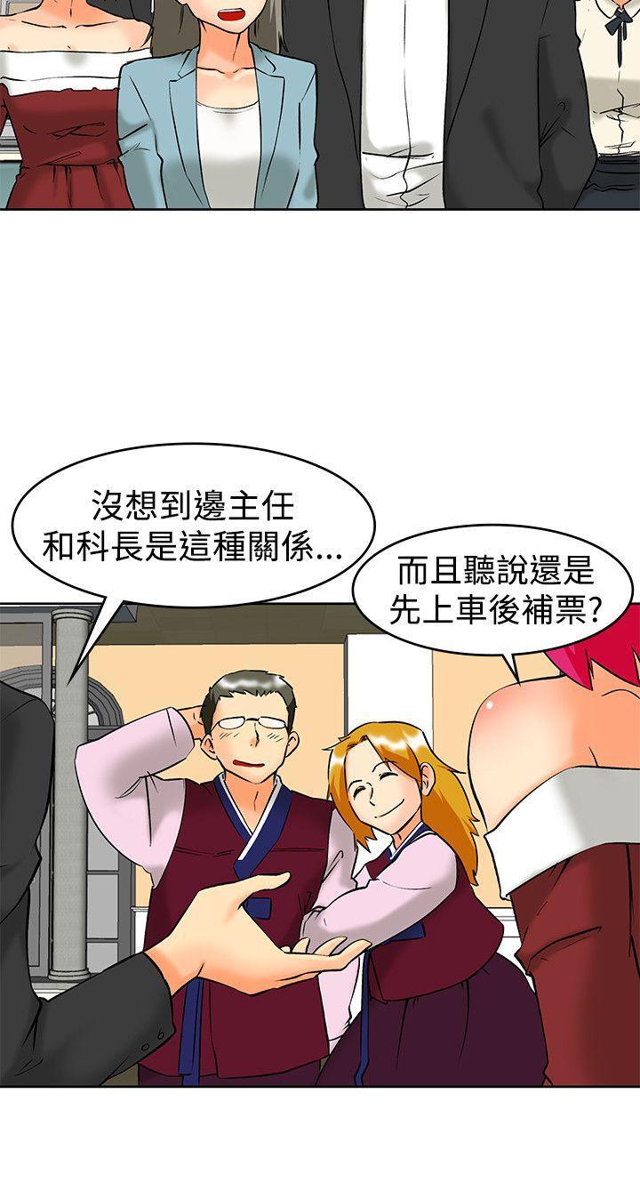 第 61 话