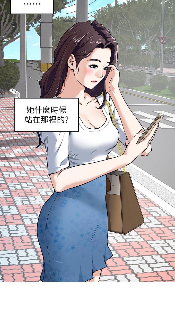 第1話-半裸體撞見朋友姐姐