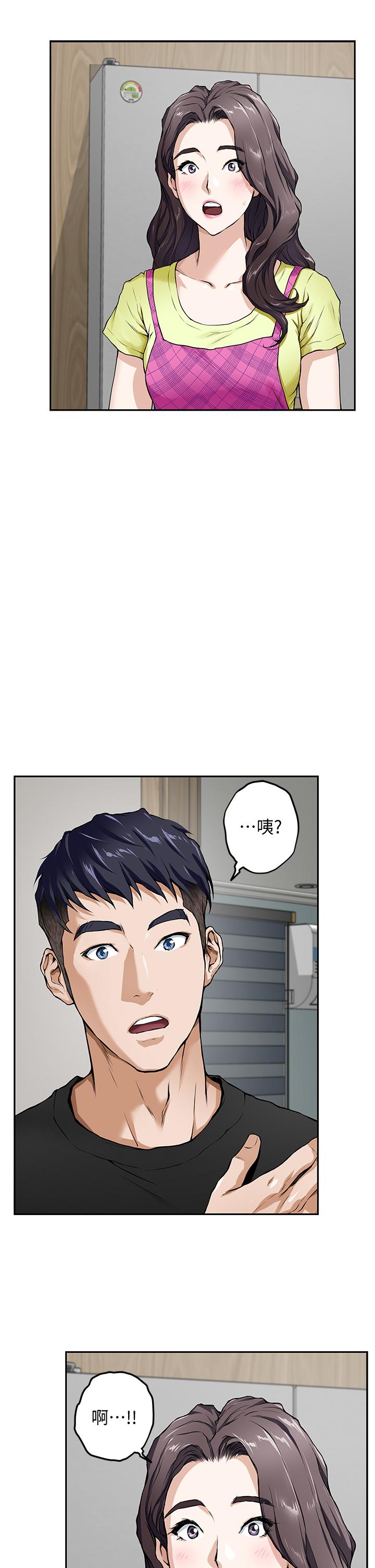 第1話-半裸體撞見朋友姐姐
