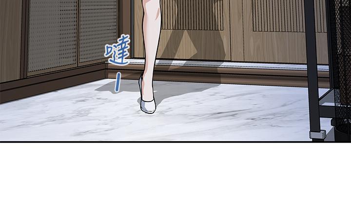 第1話-半裸體撞見朋友姐姐
