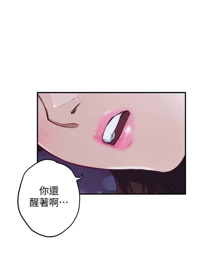 第2話-姐姐是第一個
